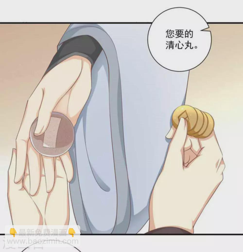 第55话50