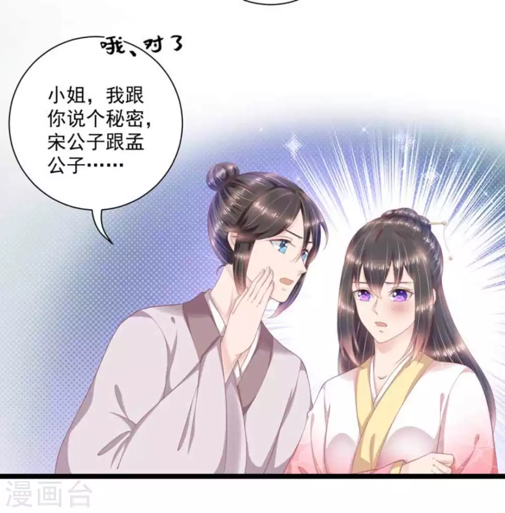 第53话15