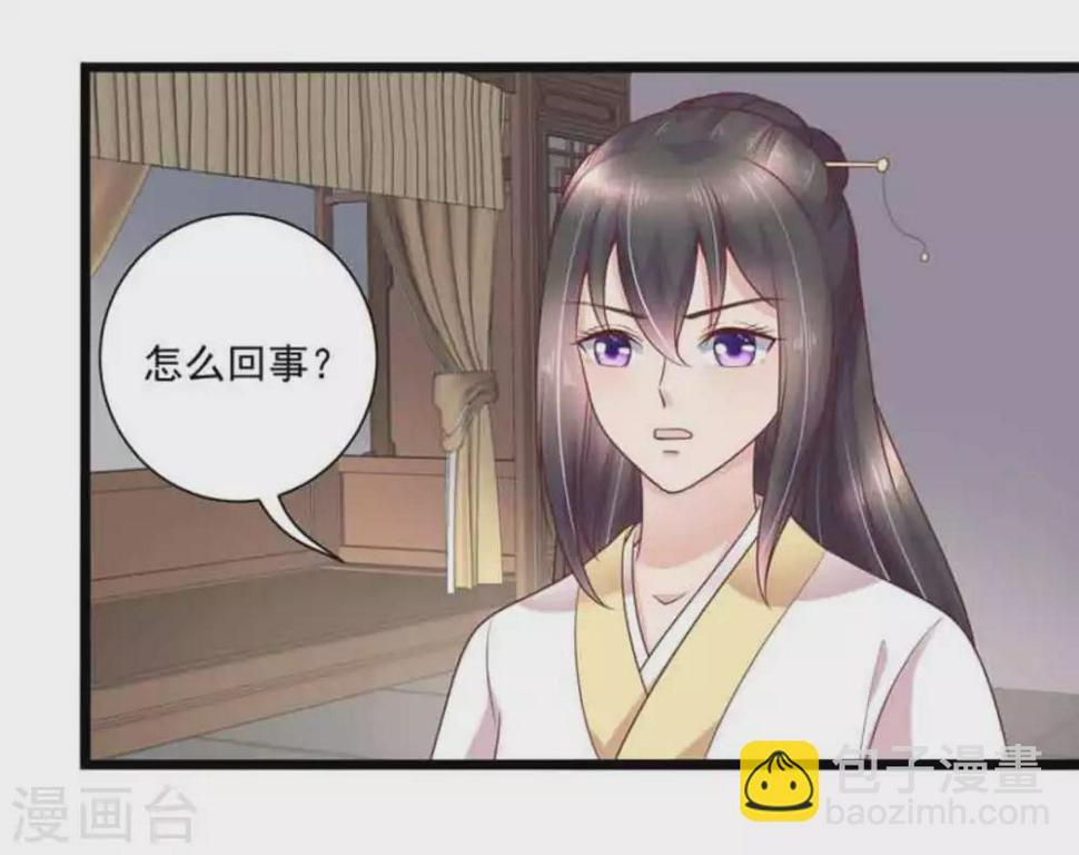 第38话5