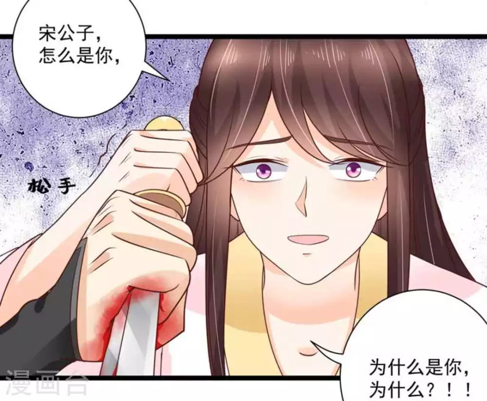 第34话2