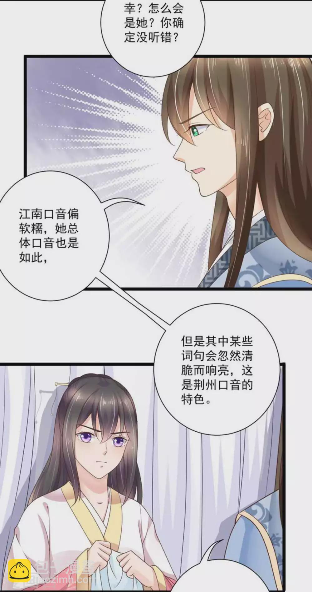 第33话13