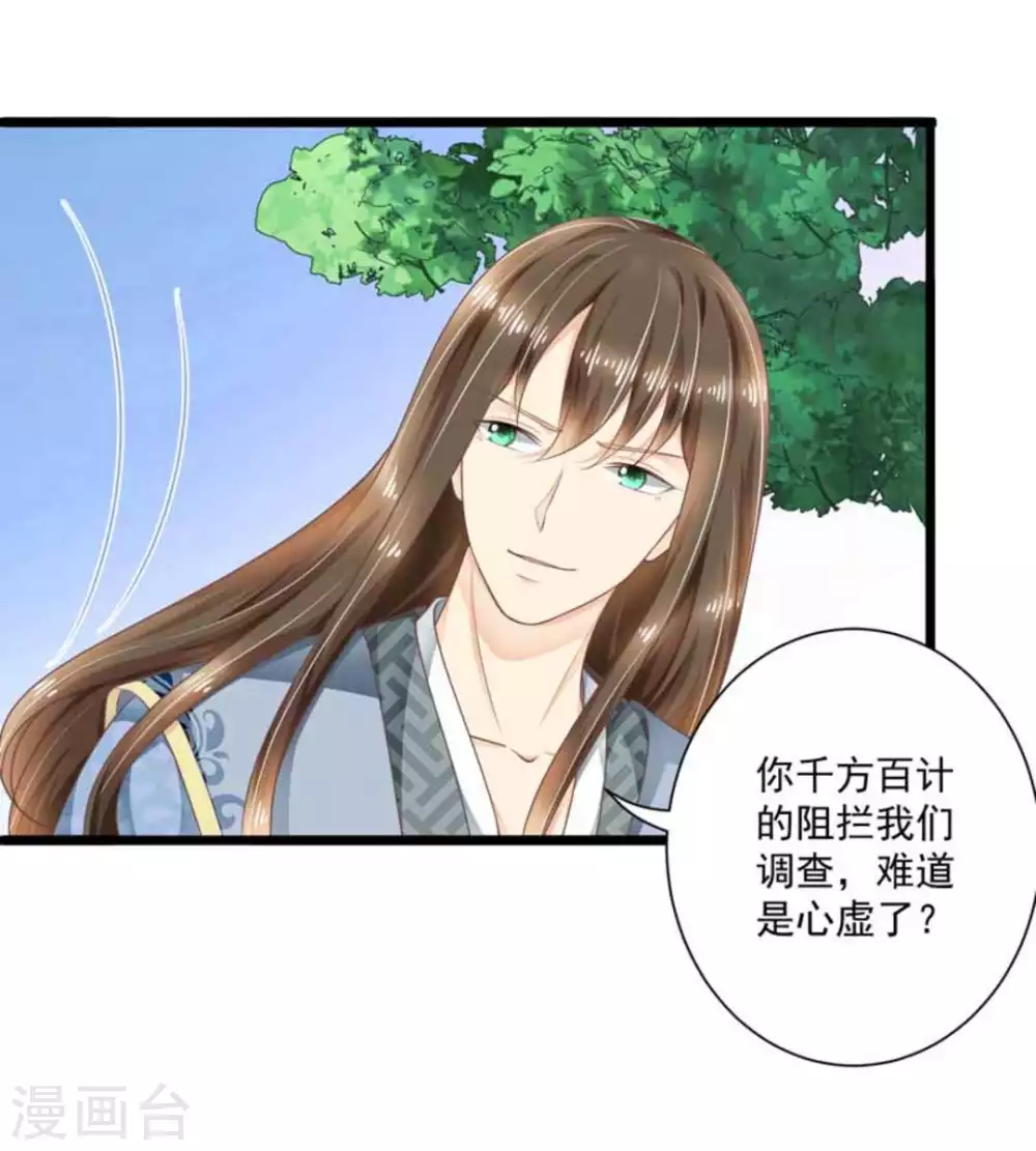 第21话10