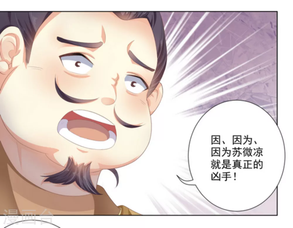 第11话27