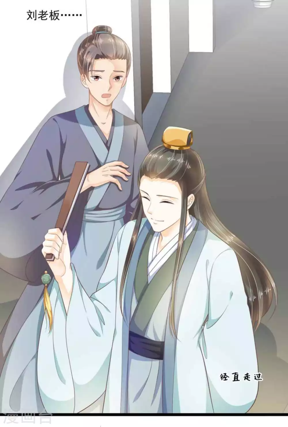 第41话4
