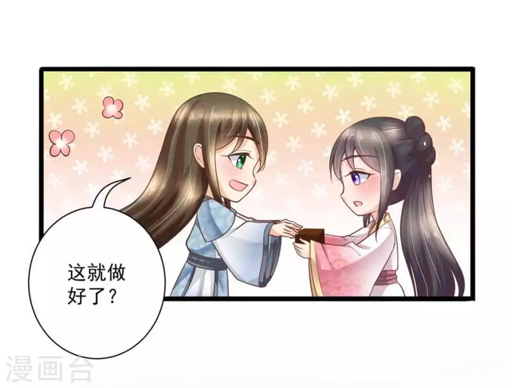 第36话21