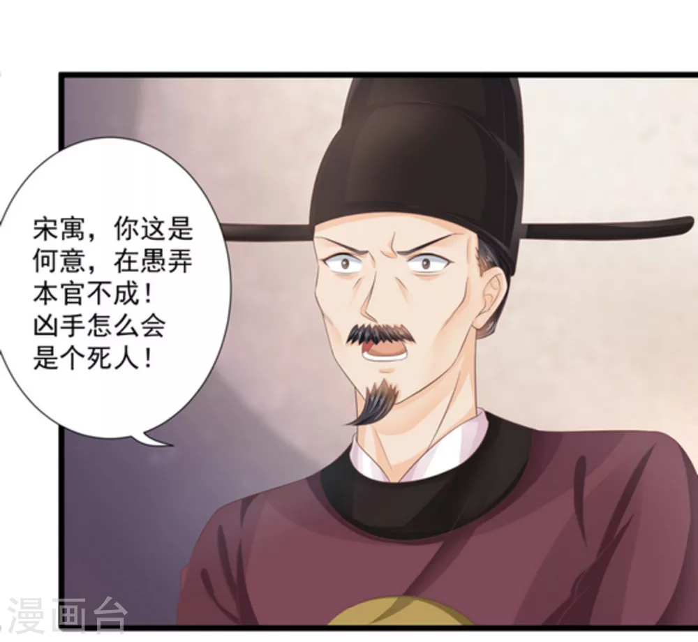 第12话3