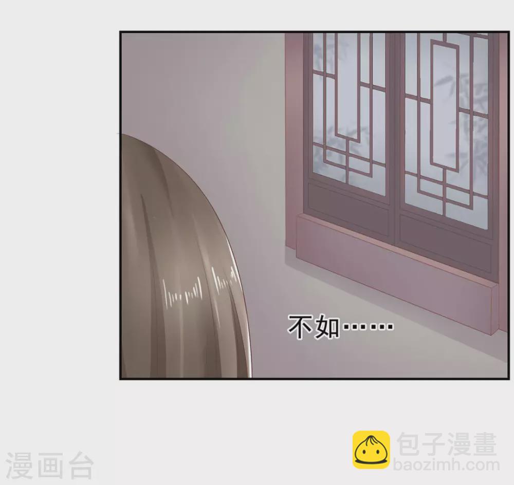第3话23