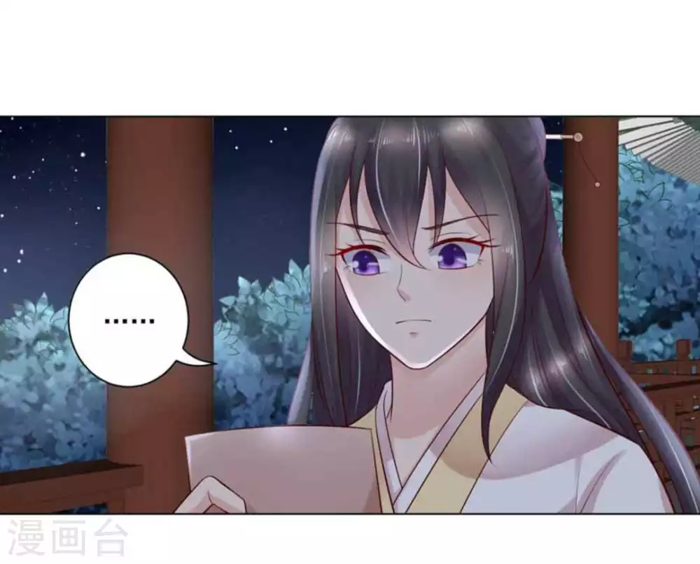第43话11