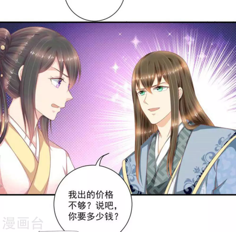 第55话43