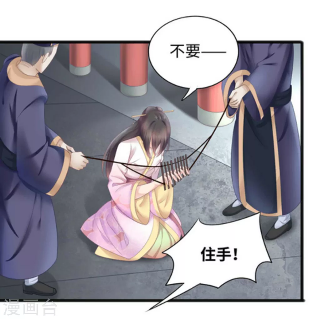 第9话15