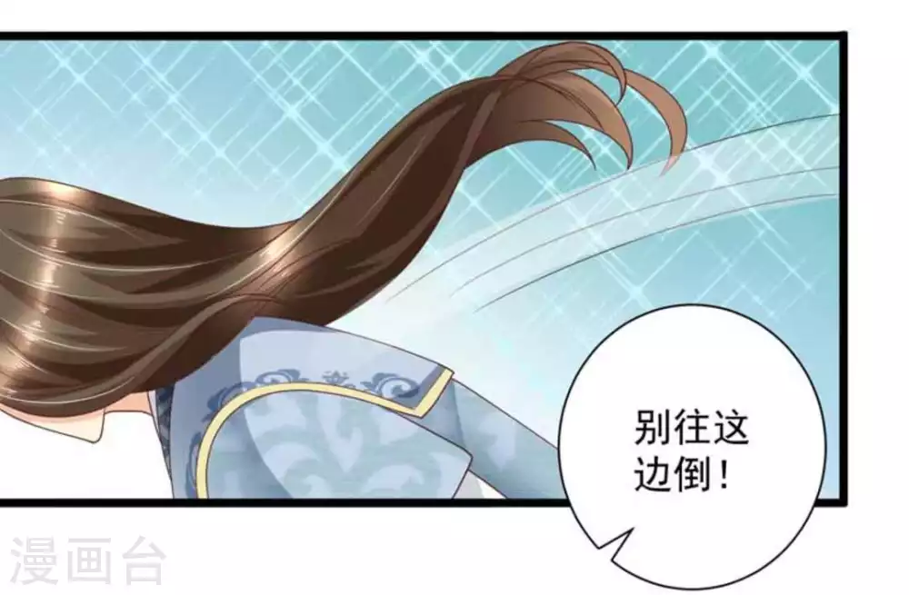 第36话26