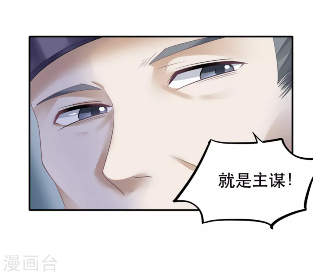 第8话32