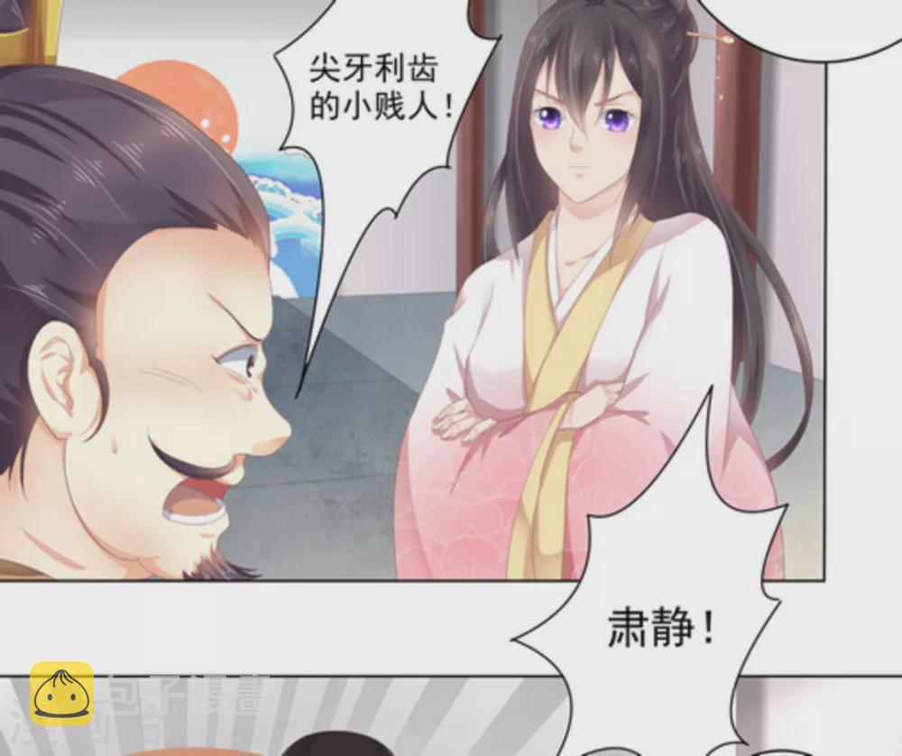 第11话19