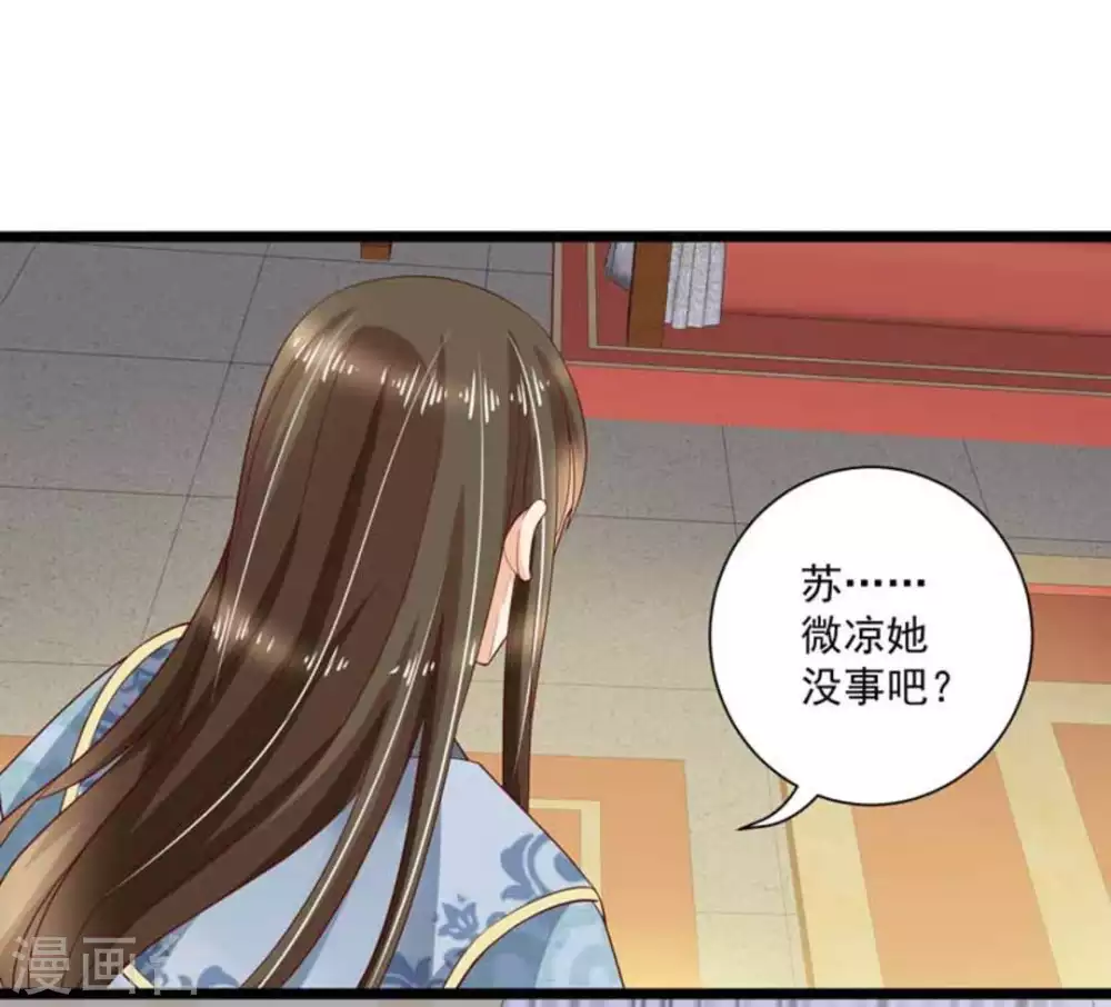 第52话3
