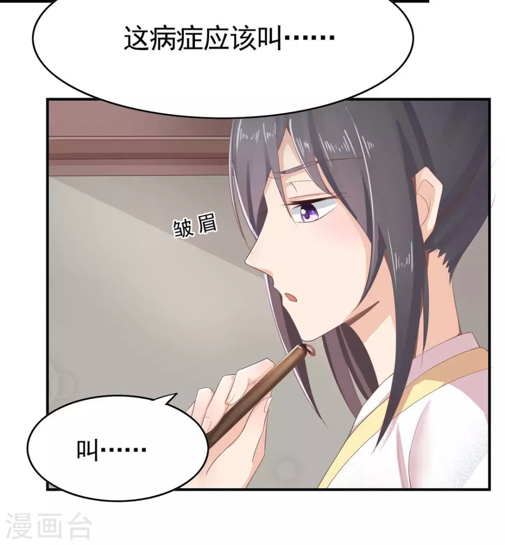第3话5