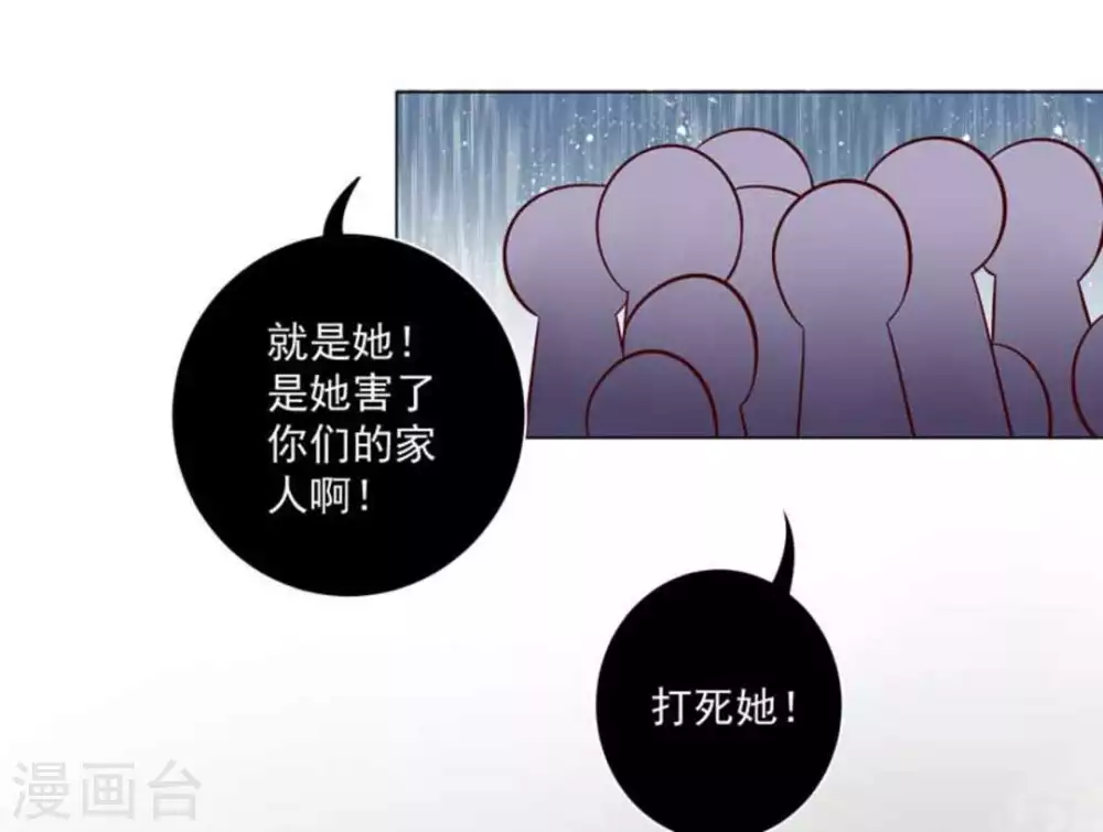 第42话14
