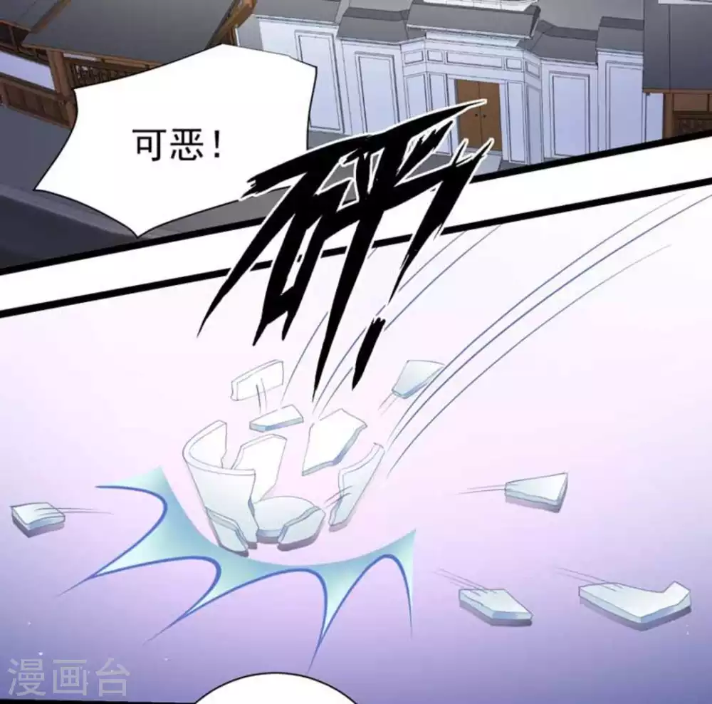第53话2