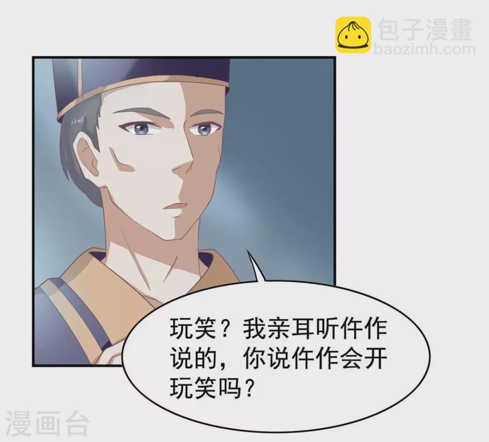 第6话1