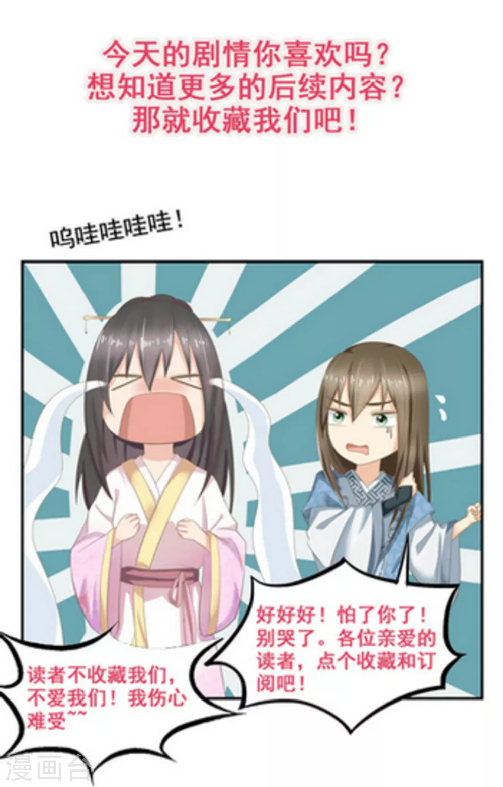 第17话23
