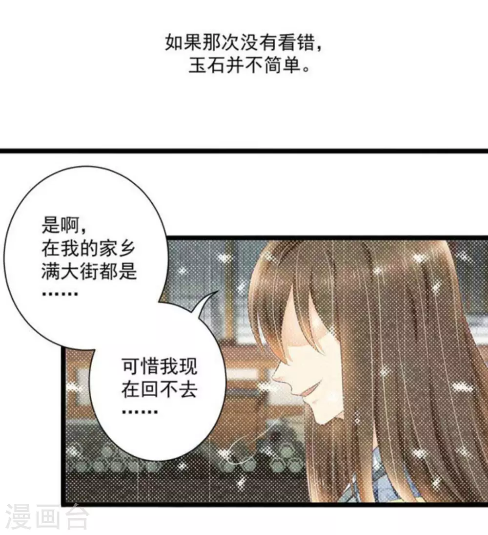 第55话38