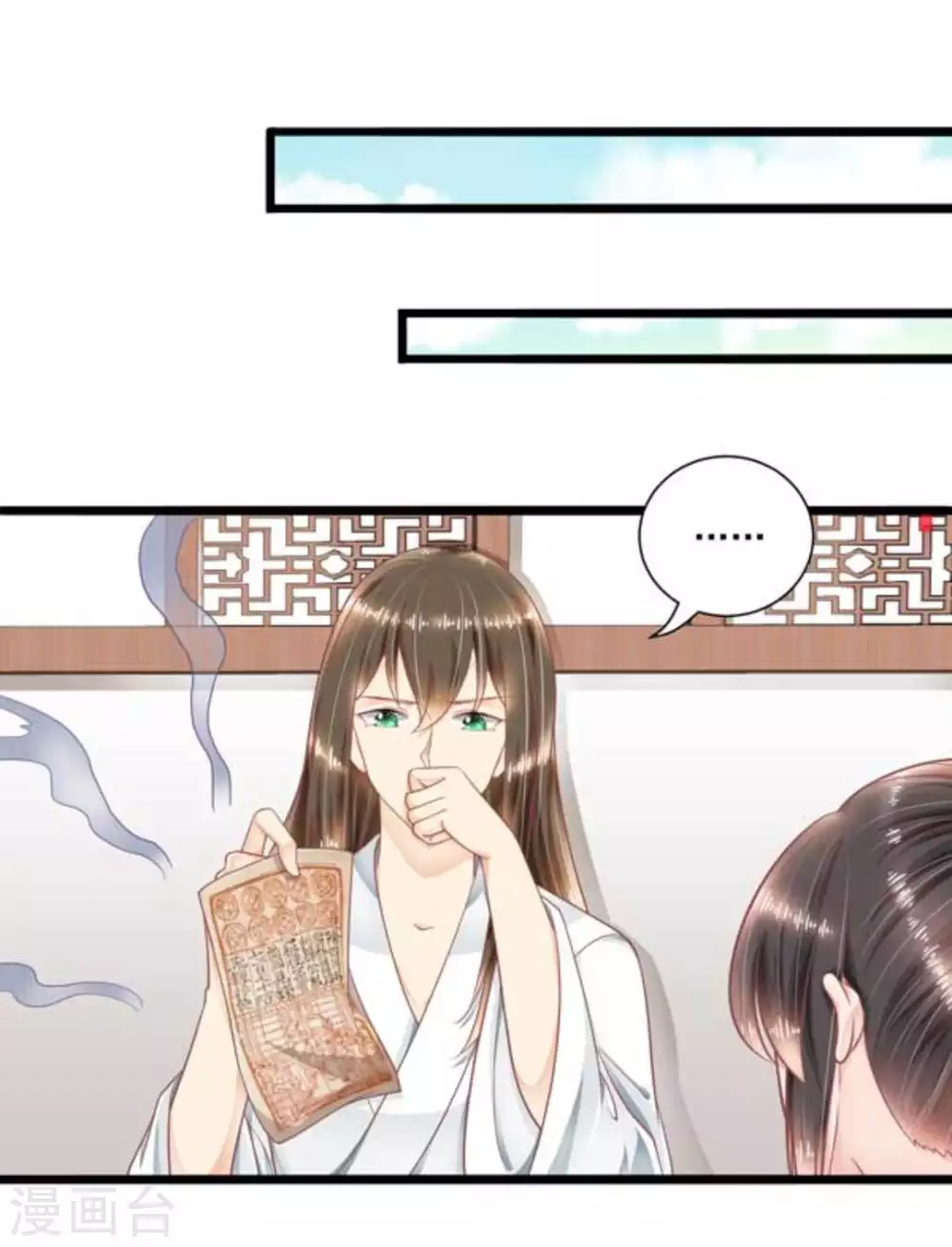 第29话9