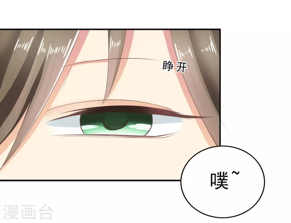 第3话33