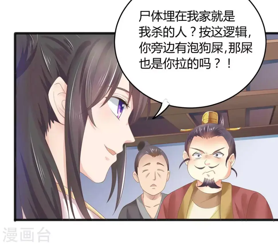 第7话9