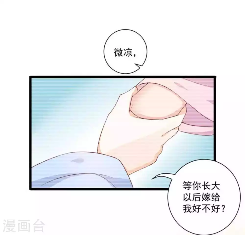 第51话24