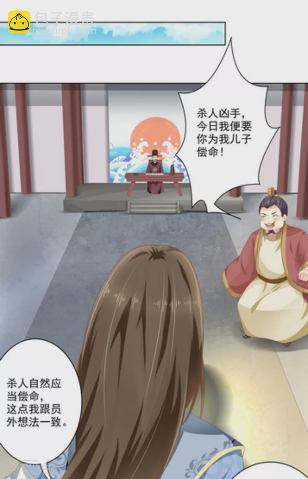 第11话16