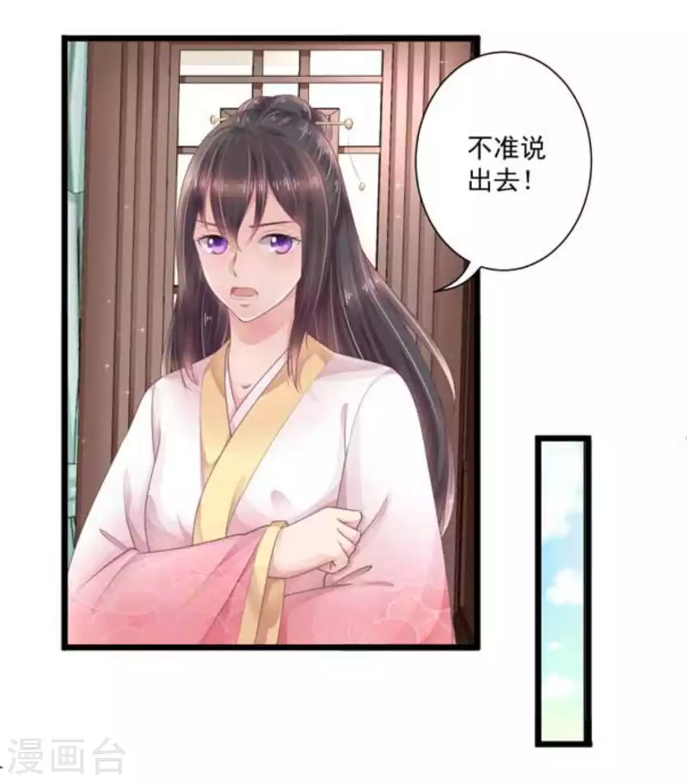 第17话22