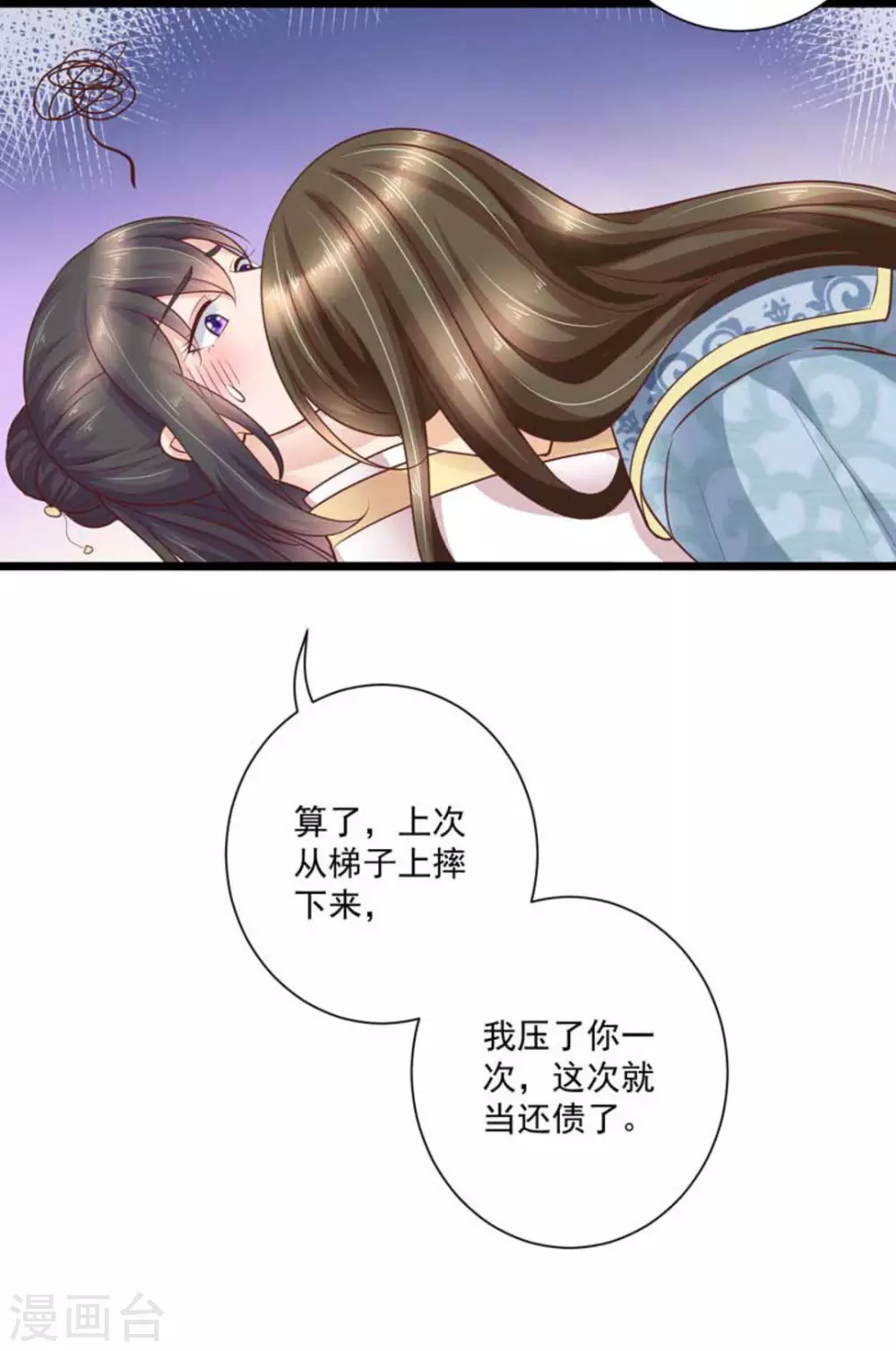 第37话2