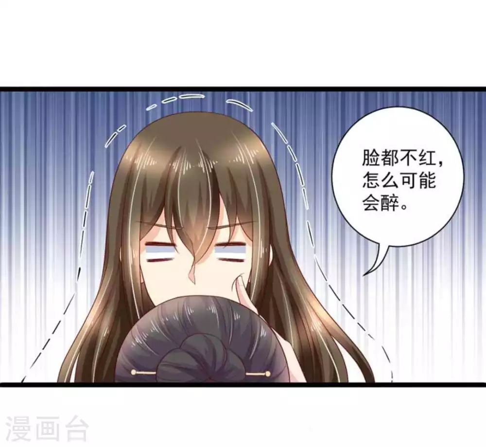 第49话16