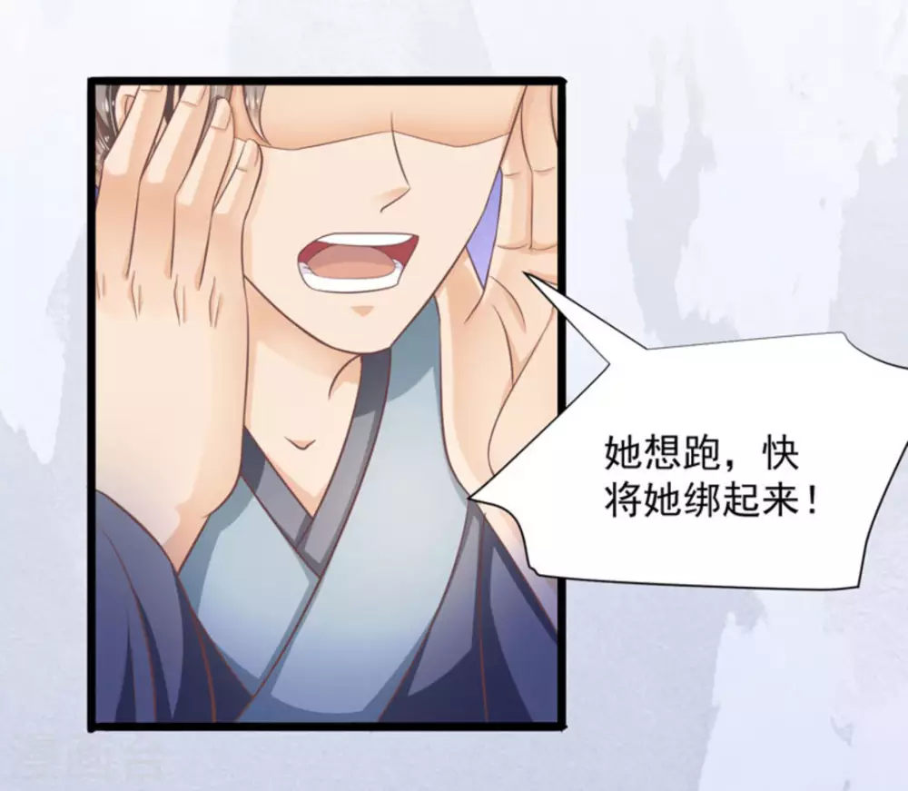 第46话31