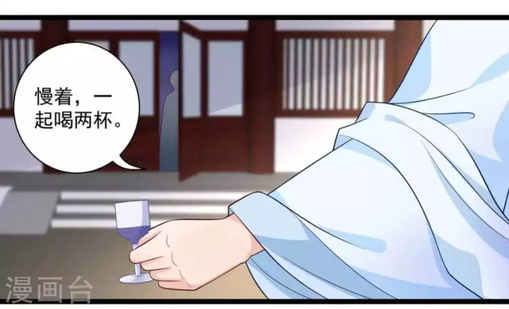 第49话6