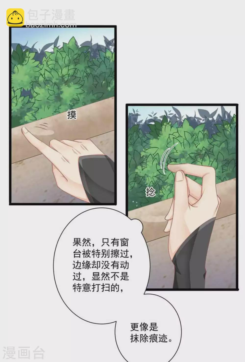 第22话2