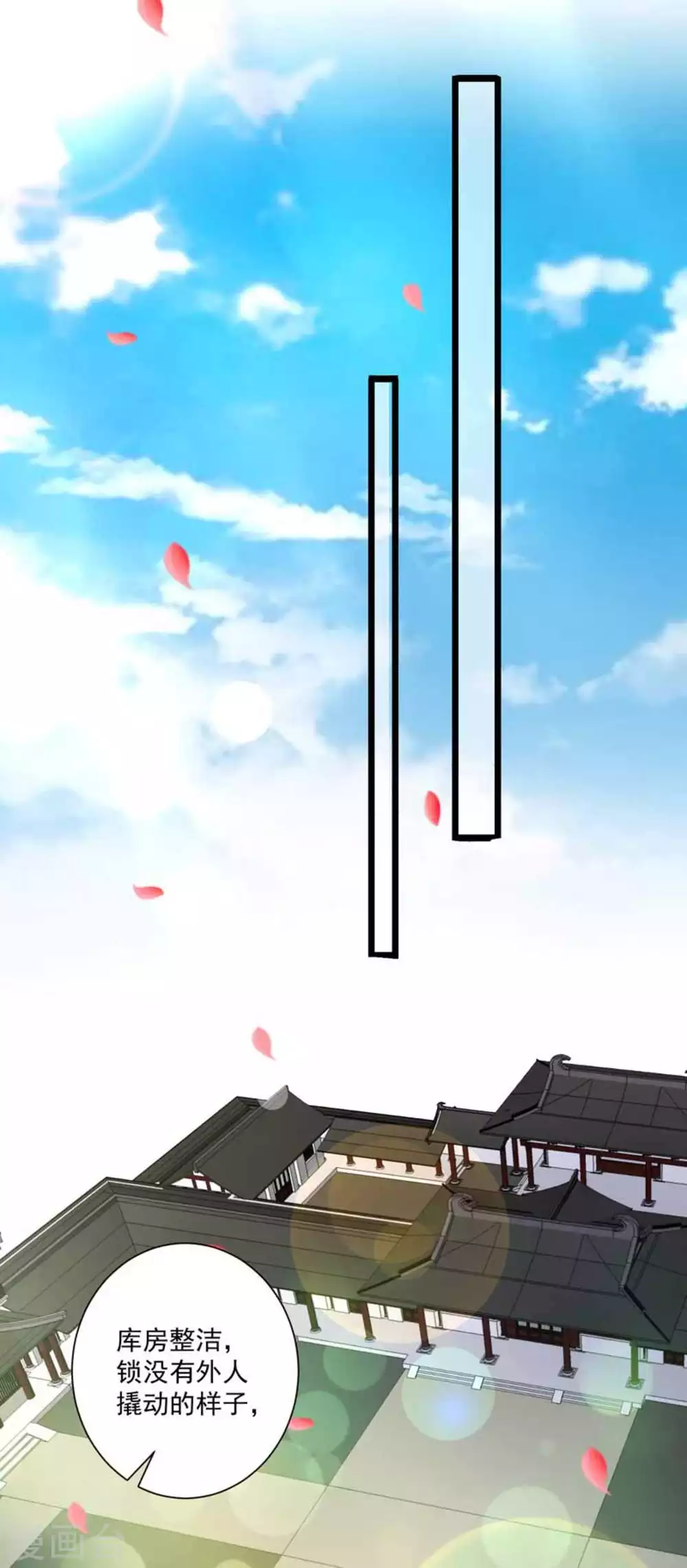 第36话10