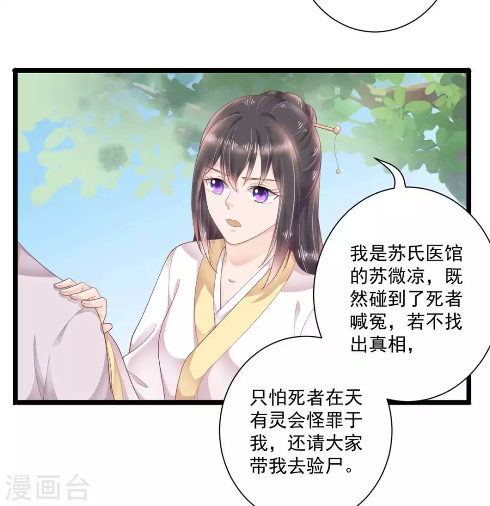 第22话17