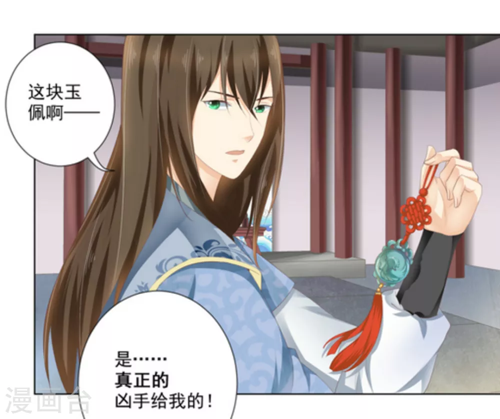 第11话21