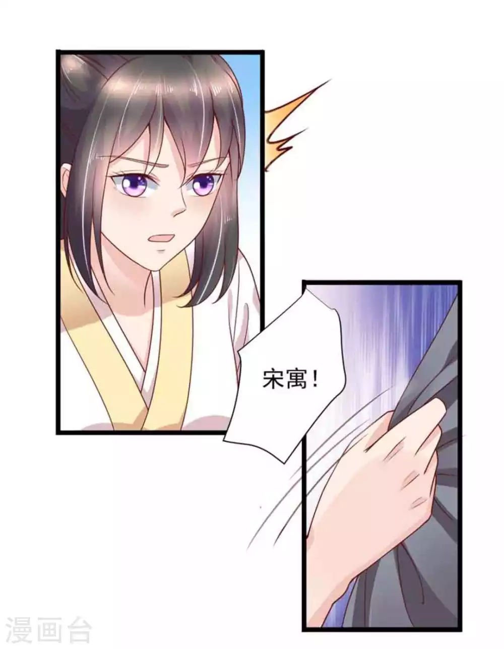 第38话14