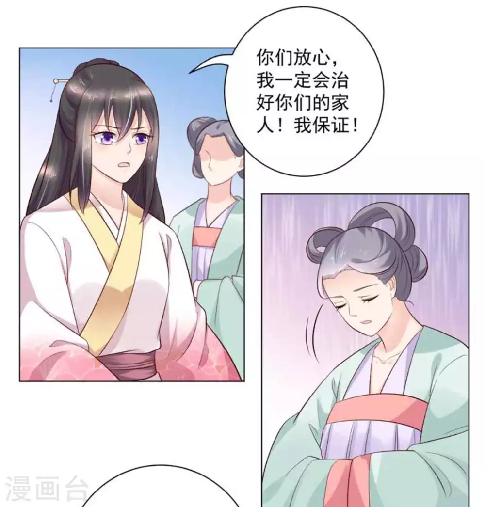 第43话5
