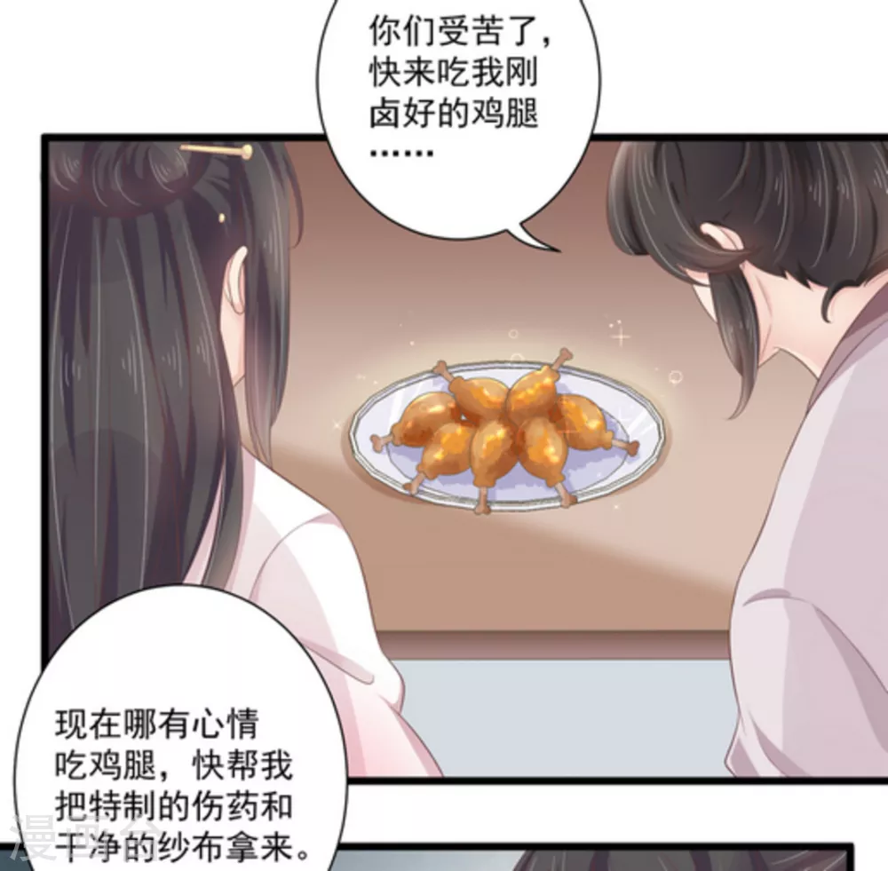 第13话20
