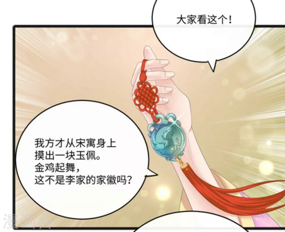 第9话30