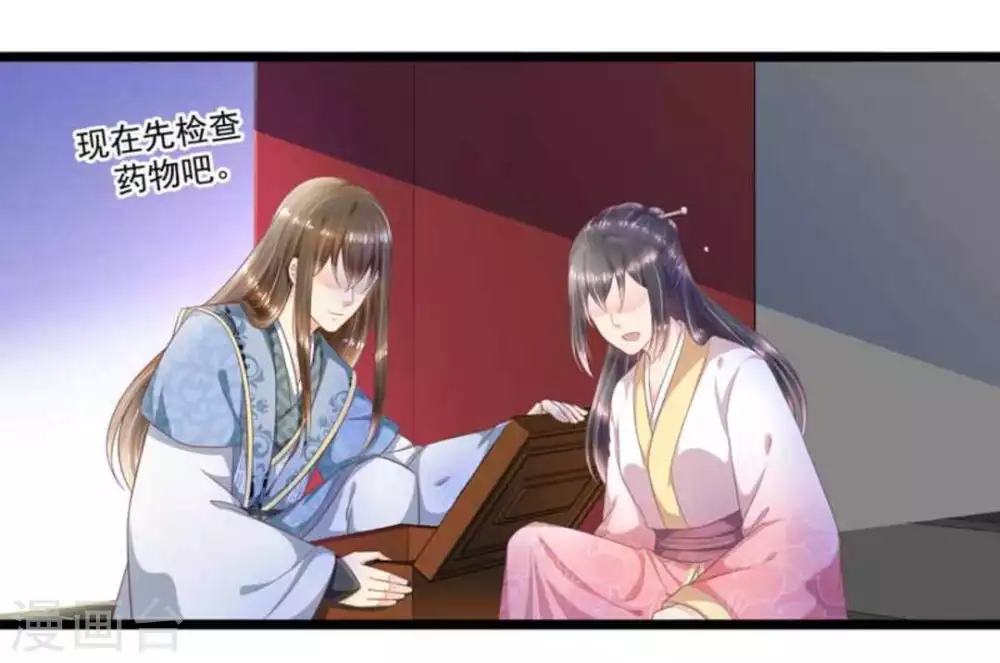 第48话5