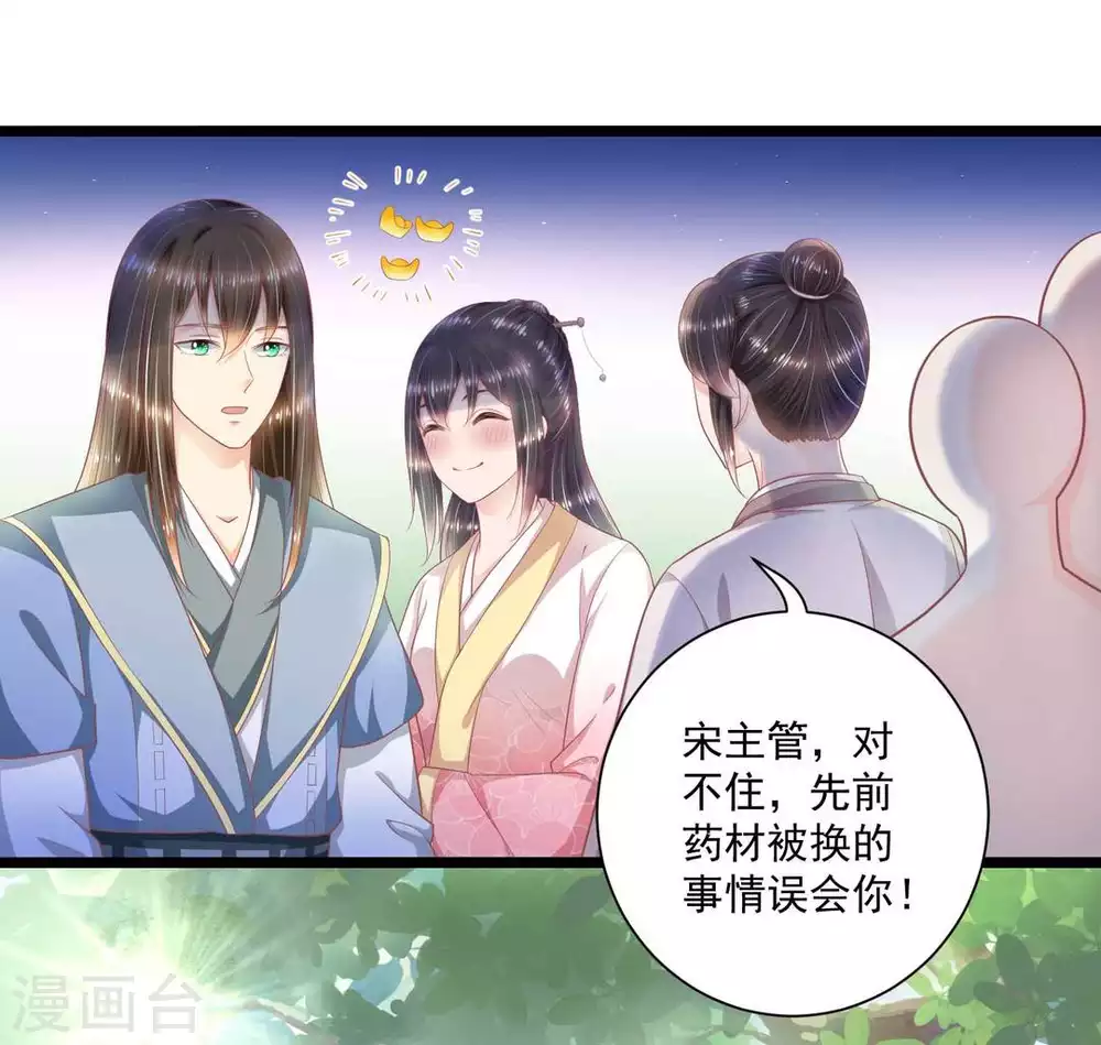 第48话28