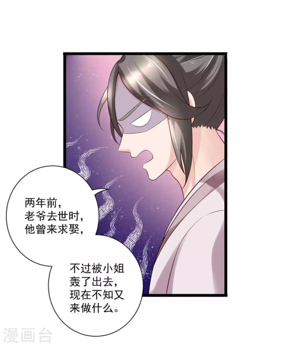 第44话19