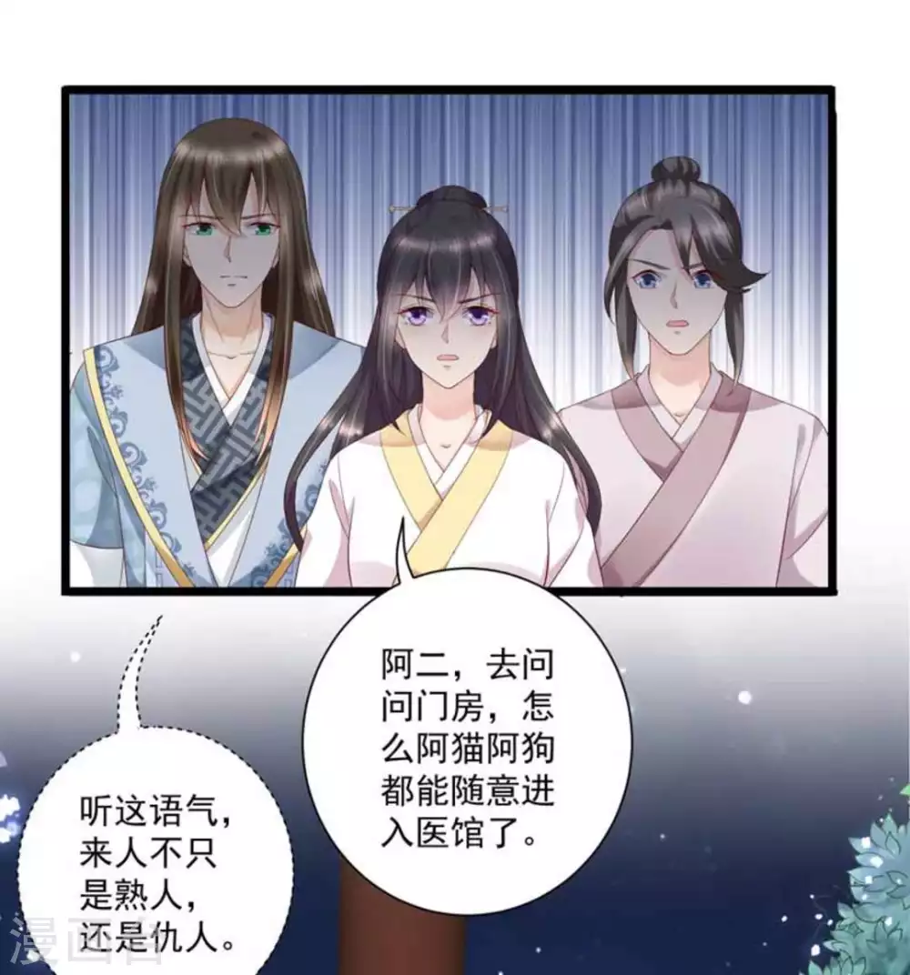 第44话14