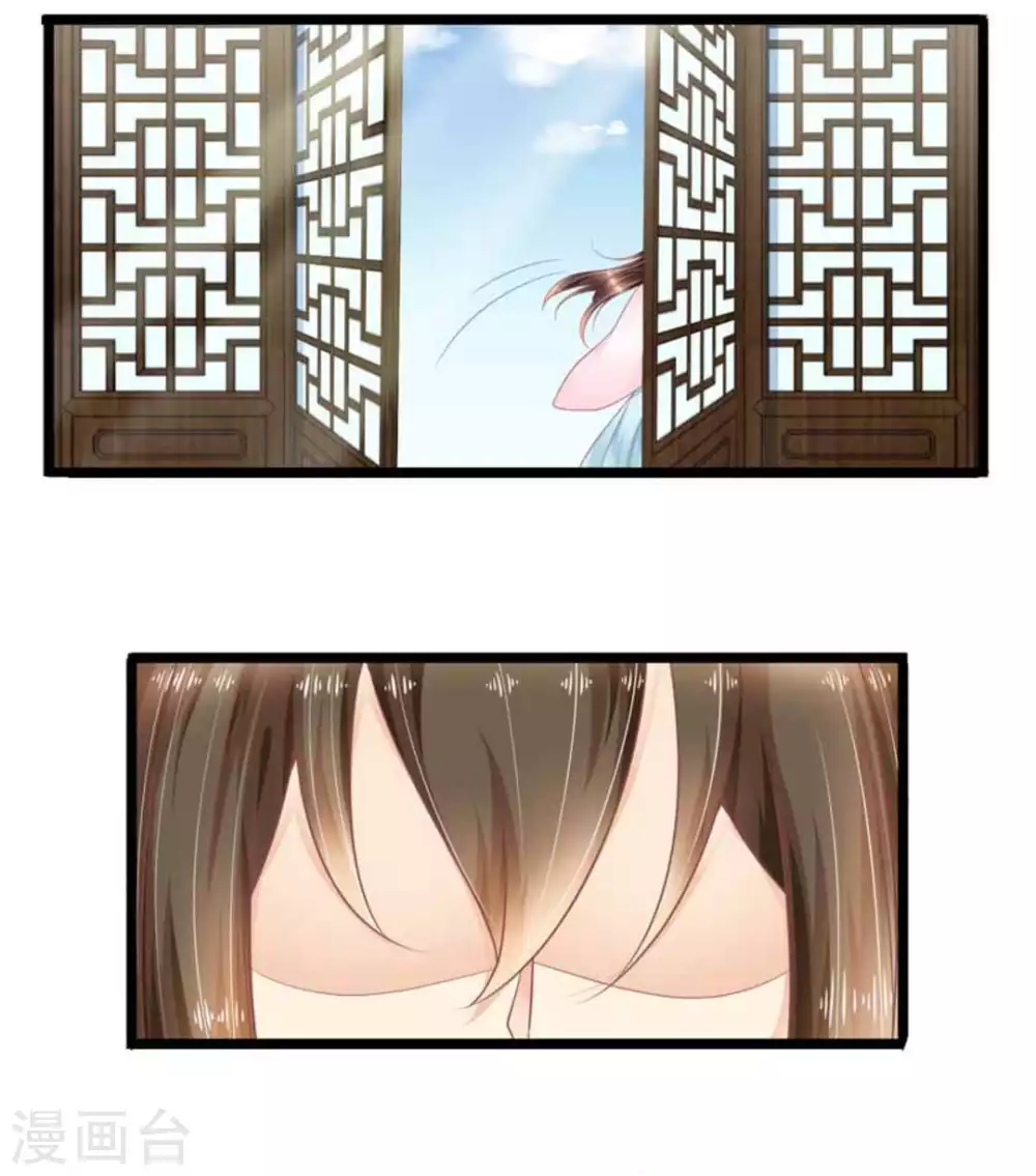 第34话11