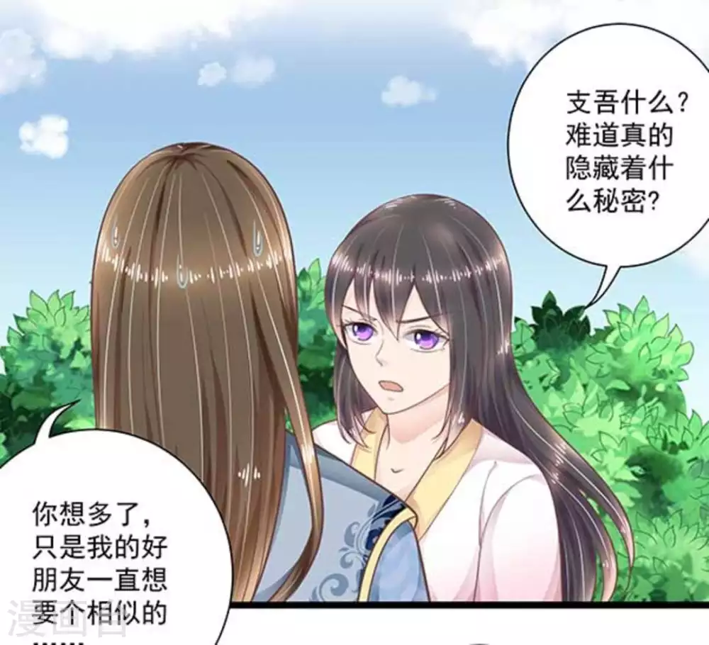 第28话13