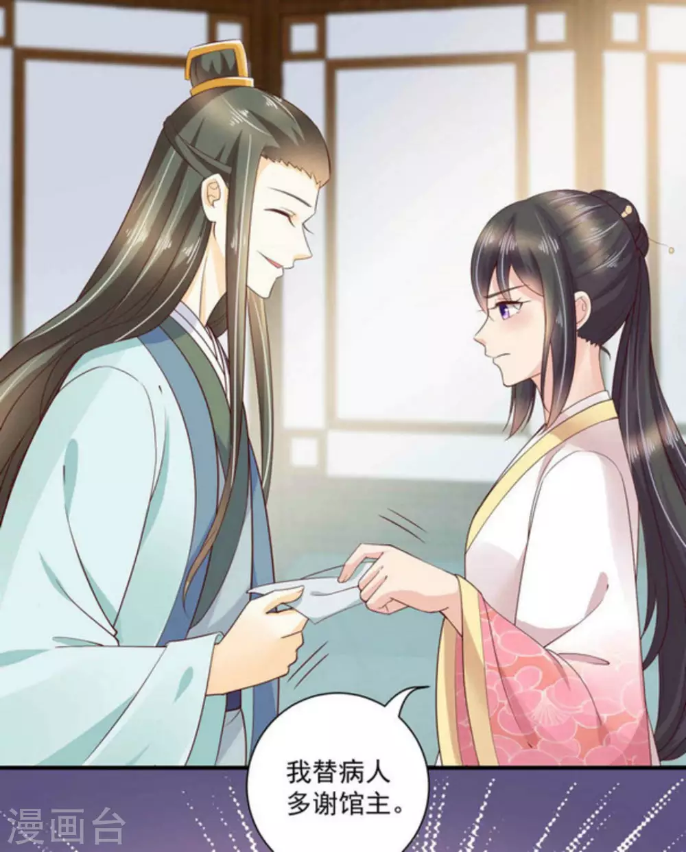 第55话8