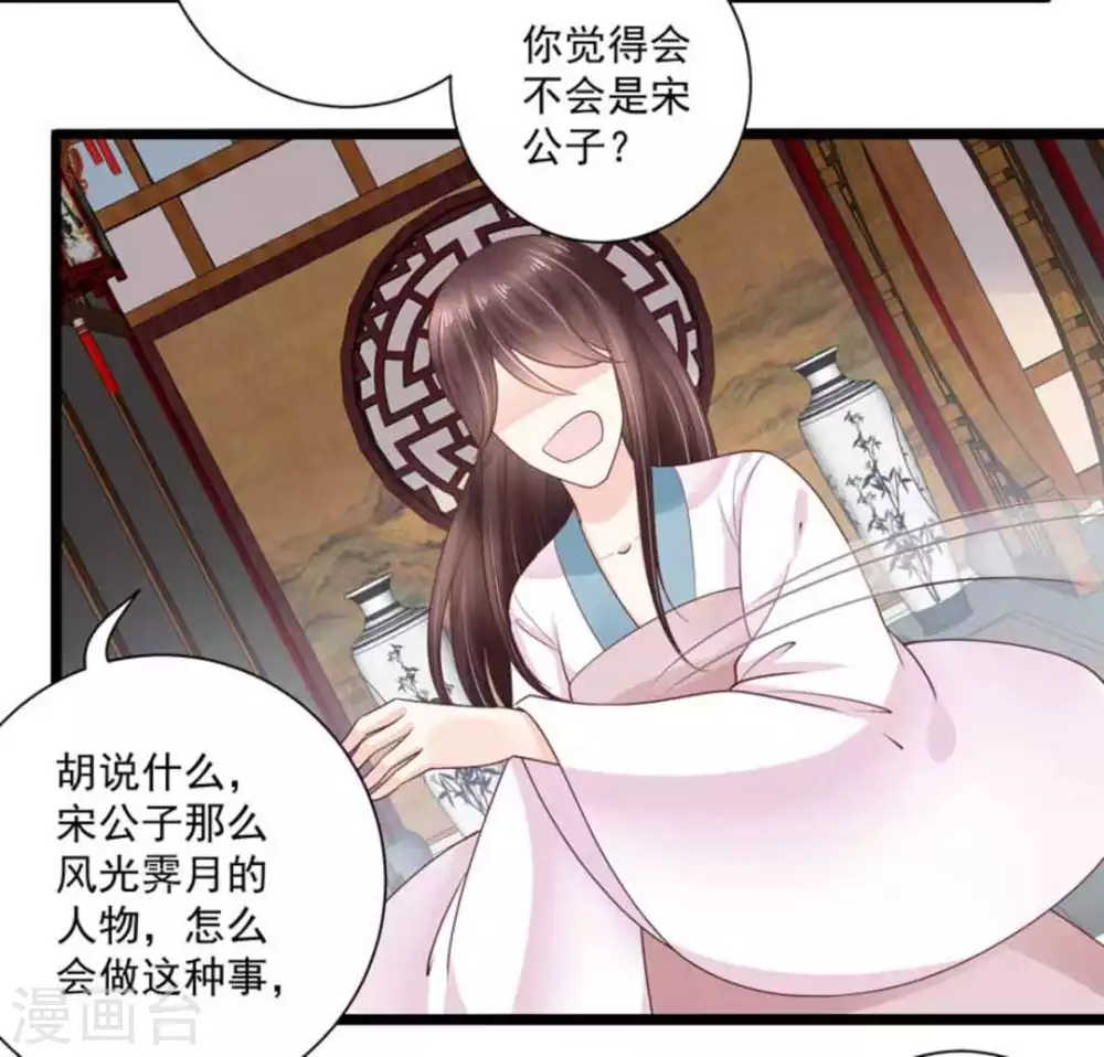 第31话23